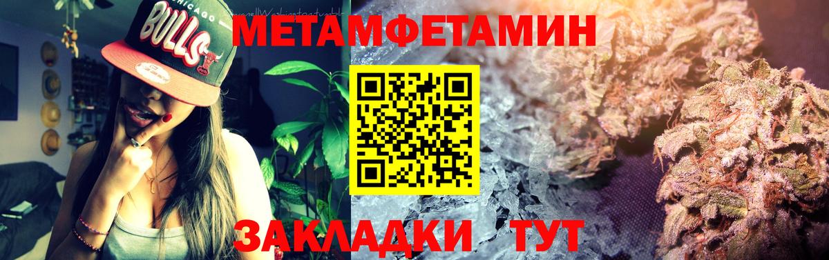 АМФЕТАМИН 98%  АМФ  Печора  Вход с VPN 