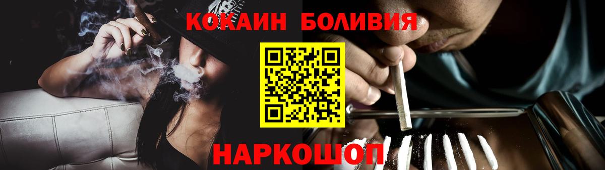 COCAIN FishScale Печора