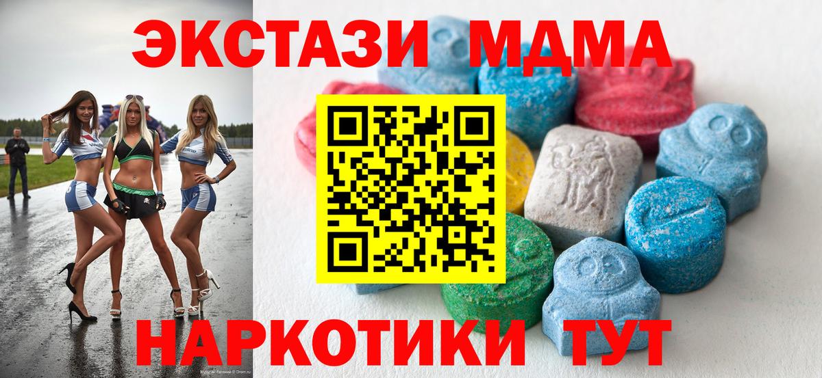 Ecstasy бентли Печора