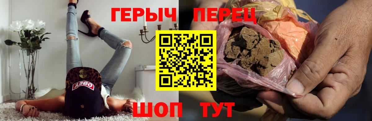 Героин гречка Печора