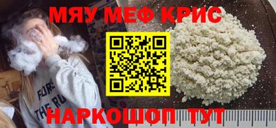 меф VHQ Кудымкар