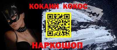 кокс Бузулук