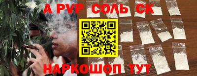 метадон Будённовск