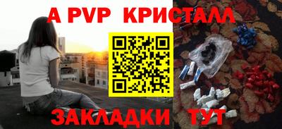 скорость mdpv Кузнецк