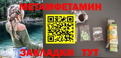 сатива Бугуруслан