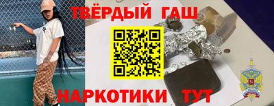 сатива Бугуруслан