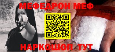сатива Бугуруслан