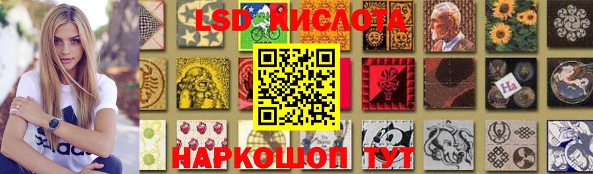 Печора  ЛСД экстази ecstasy  LSD-25 экстази  Вход с VPN  Лсд 25 экстази кислота 