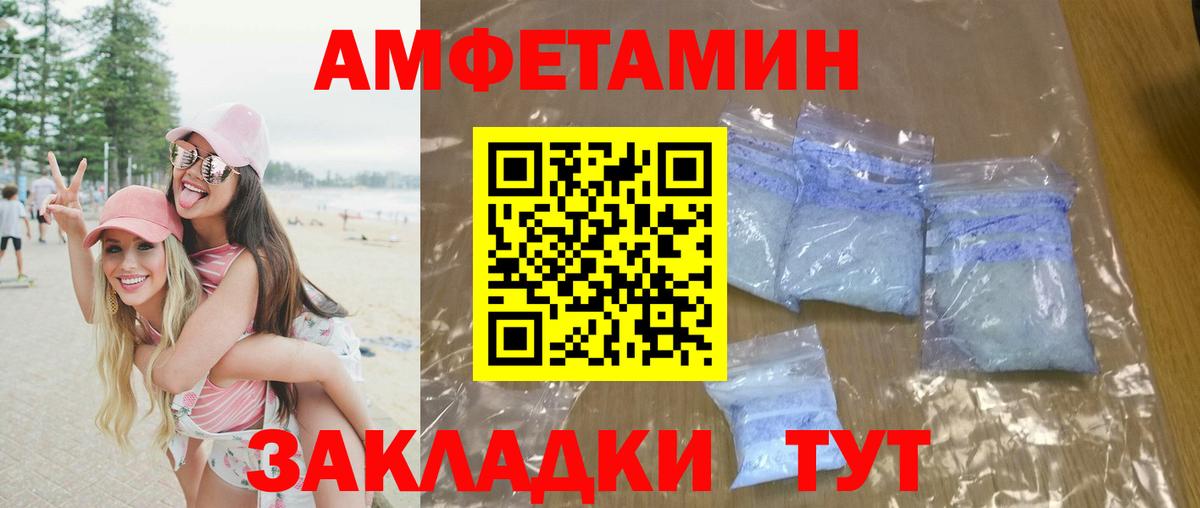 Печора  Метамфетамин Methamphetamine  Вход с VPN  Метамфетамин Methamphetamine 