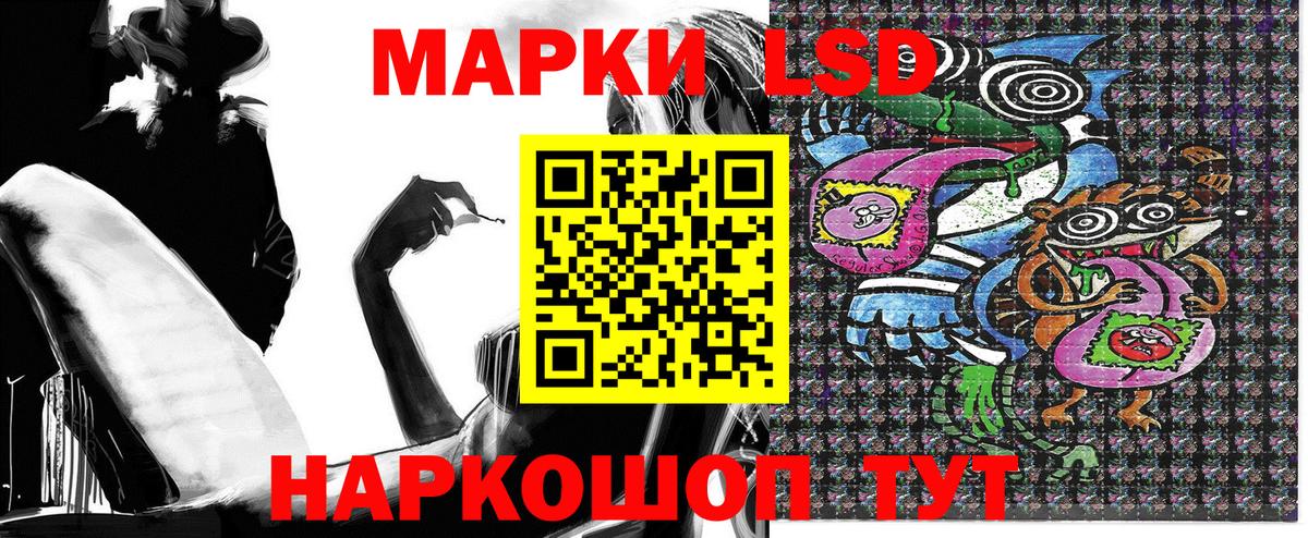 Печора  Марки NBOMe 1,8мг  Марки N-bome  наркошоп  Вход с VPN 