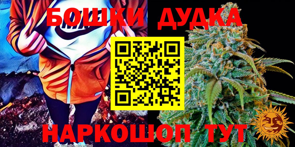Мефедрон   ГАШ  МЕТАМФЕТАМИН  Alpha PVP СК кристаллы  Печора  Конопля  Вход с VPN 